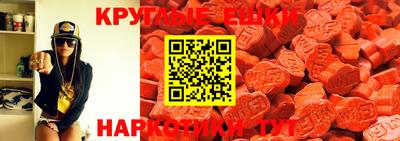 альфа пвп VHQ Абакан