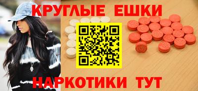 ГАЛЛЮЦИНОГЕННЫЕ ГРИБЫ Абакан