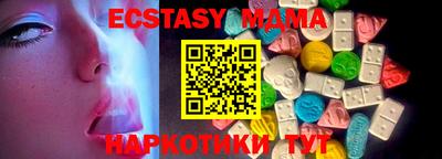 ГАЛЛЮЦИНОГЕННЫЕ ГРИБЫ Абакан