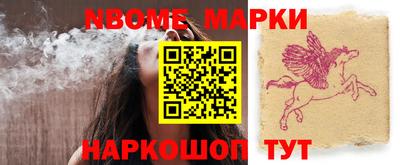 альфа пвп VHQ Абакан