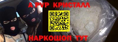 кокаин премиум Азнакаево
