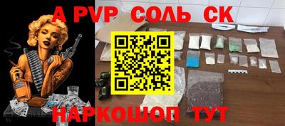 ГАЛЛЮЦИНОГЕННЫЕ ГРИБЫ Абакан