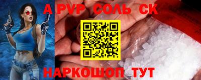 трава Абинск
