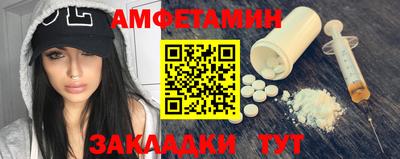ГАЛЛЮЦИНОГЕННЫЕ ГРИБЫ Абакан