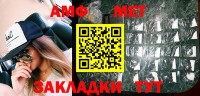 гашиш Азнакаево