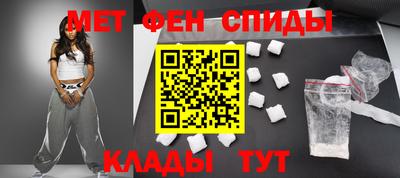 альфа пвп VHQ Абакан