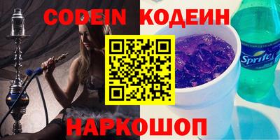 кокаин премиум Азнакаево
