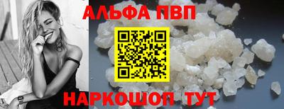 ГАЛЛЮЦИНОГЕННЫЕ ГРИБЫ Абакан
