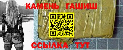 гашиш Азнакаево