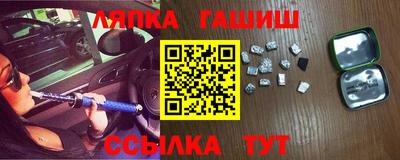 ГАЛЛЮЦИНОГЕННЫЕ ГРИБЫ Абакан