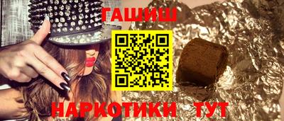 ГАЛЛЮЦИНОГЕННЫЕ ГРИБЫ Абакан