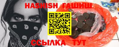 ГАЛЛЮЦИНОГЕННЫЕ ГРИБЫ Абакан