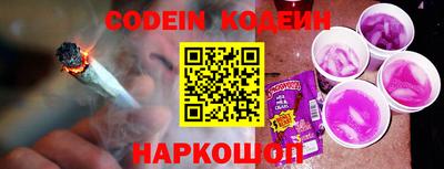 ГАЛЛЮЦИНОГЕННЫЕ ГРИБЫ Абакан