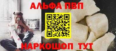 кокаин премиум Азнакаево