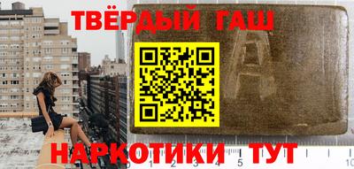 гашиш Азнакаево