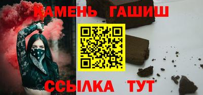 альфа пвп VHQ Абакан