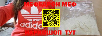 кокаин VHQ Абинск