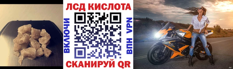 где продают   Альметьевск  LSD-25 экстази кислота 