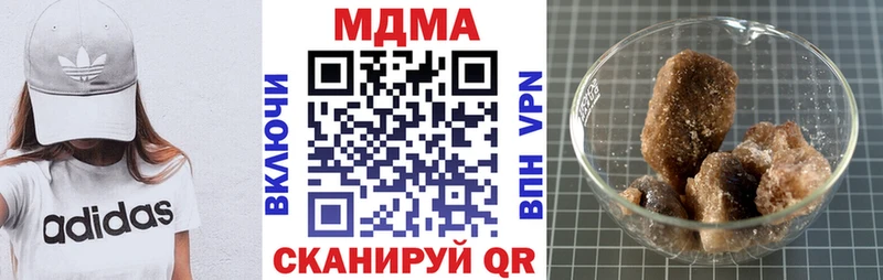 MDMA кристаллы  Альметьевск 