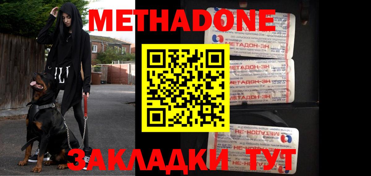 Метадон мёд  мега зеркало  Альметьевск  Вход с VPN  МЕТАДОН белоснежный 