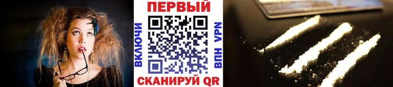 Метамфетамин кристалл где найти Альметьевск