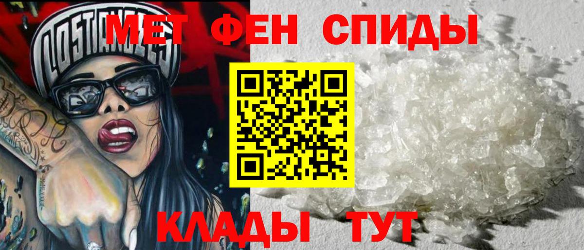Альметьевск  Метамфетамин мет  Метамфетамин мет  Вход с VPN 