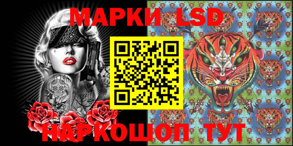 Марки N-bome 1,5мг  Вход с VPN  Марки 25I-NBOMe  Альметьевск 