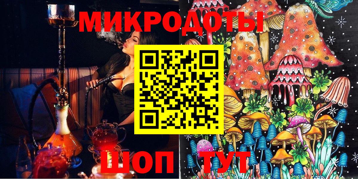 Галлюциногенные грибы MAGIC MUSHROOMS  Псилоцибиновые грибы Cubensis  Альметьевск 