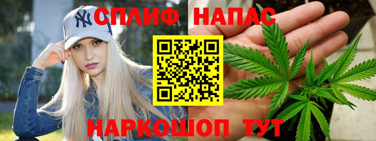Бошки марихуана AK-47 Альметьевск